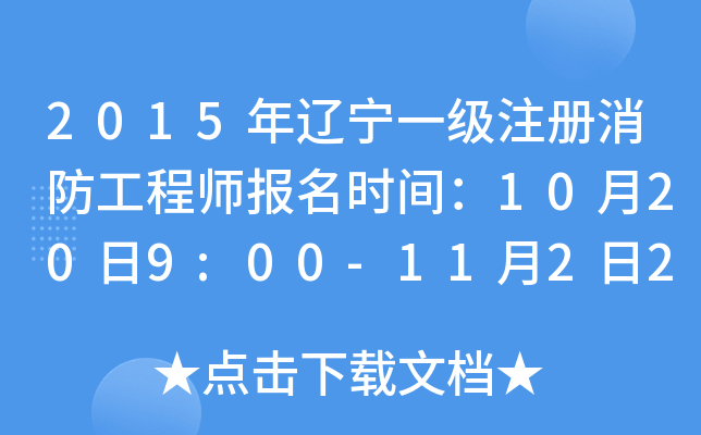 2015|һע̎rg10209:00-11224:00