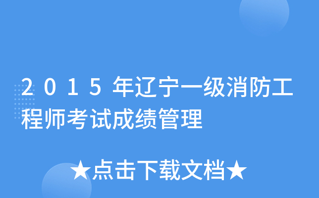 2015|һ(j)̎ԇɿ(j)