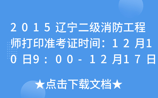 2015|̎ӡʿCrg12109:00-121724:00