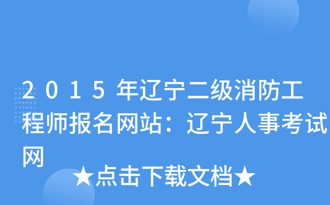 2015|̎W(wng)վ|¿ԇW(wng)