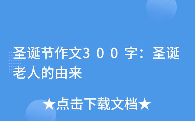 ʥQ(ji)300֣ʥQ˵Ɂ