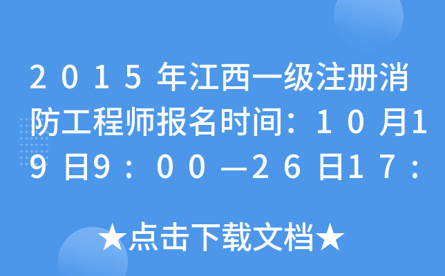 2015꽭һע̎rg10199:002617:00
