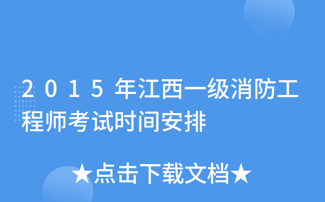2015꽭һ̎ԇrg
