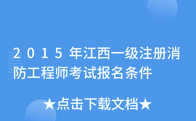 2015꽭һ(j)ע̎ԇ(bo)l