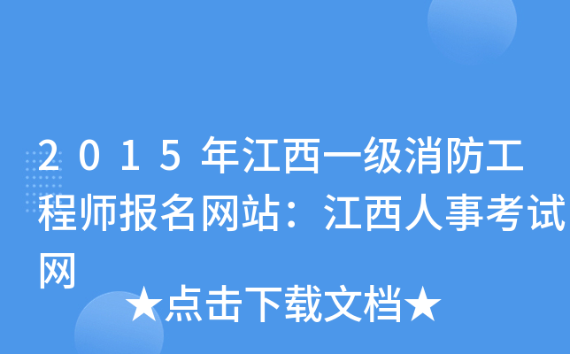2015꽭һ̎Wվ¿ԇW