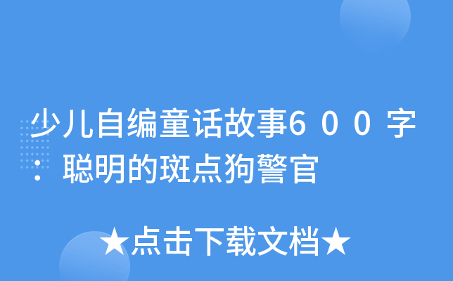 كԾͯԒ600֣İc(din)