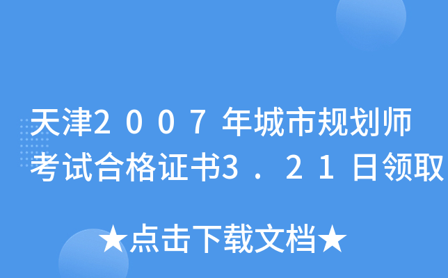 2007Ҏ(gu)ԇϸC3.21I(lng)ȡ