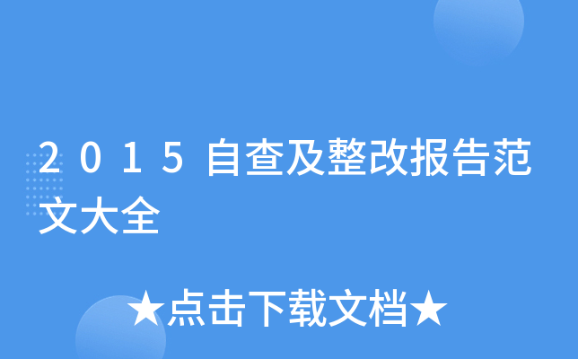 2015Բ鼰Ĉ(bo)淶Ĵȫ