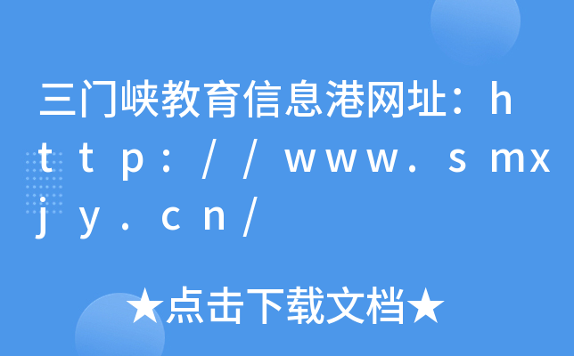 T{Ϣ۾Wַhttp://www.smxjy.cn/