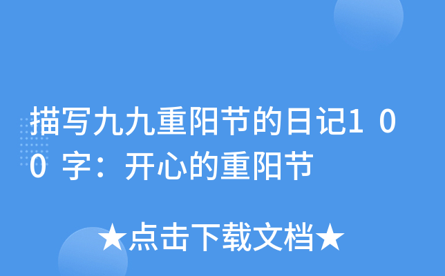 茑žꖹ(ji)ӛ100֣_ĵꖹ(ji)