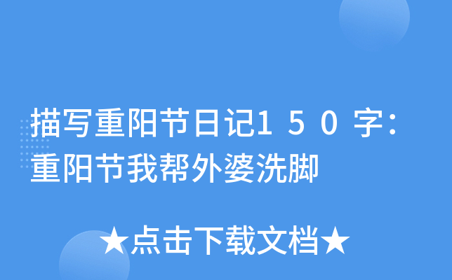 茑ꖹ(ji)ӛ150֣ꖹ(ji)?gu)ϴ_