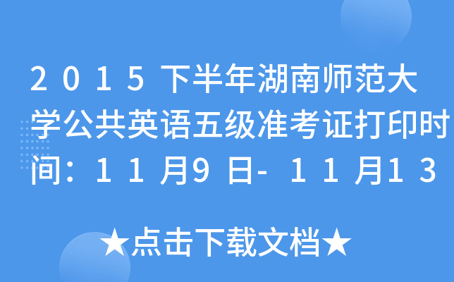 2015°ώWӢZ弉ʿCӡrg119-1113
