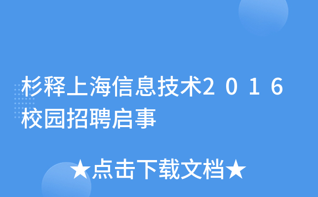ɼϺϢg2016У@Ƹ