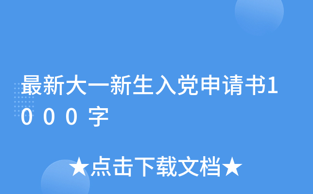 ´һhՈ(qng)1000