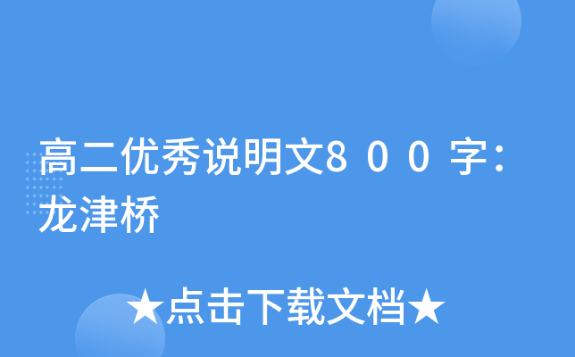 ߶(yu)f800֣