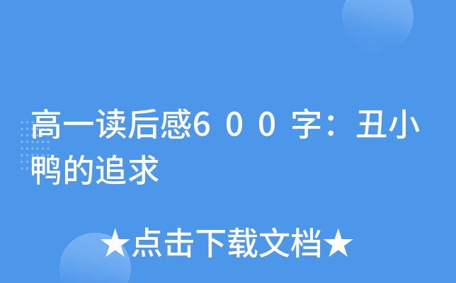 һx600֣С׷