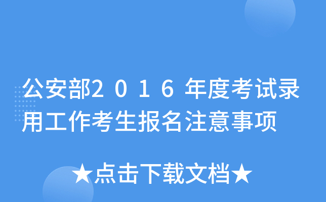 2016ȿԇùע