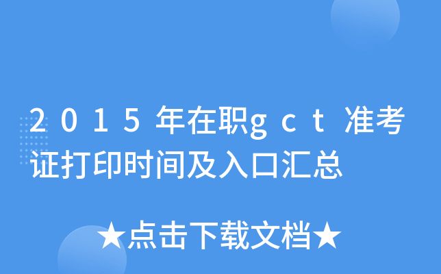 2015gctʿCӡrgڅR