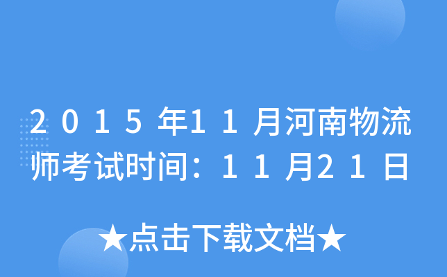 201511ºԇrg1121
