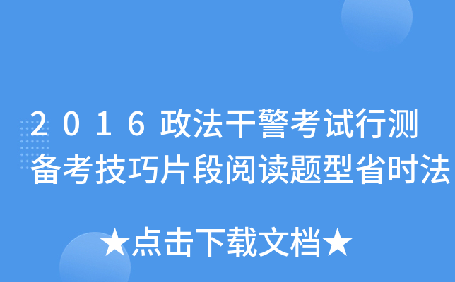 2016ɾԇМy俼Ƭx}ʡr(sh)