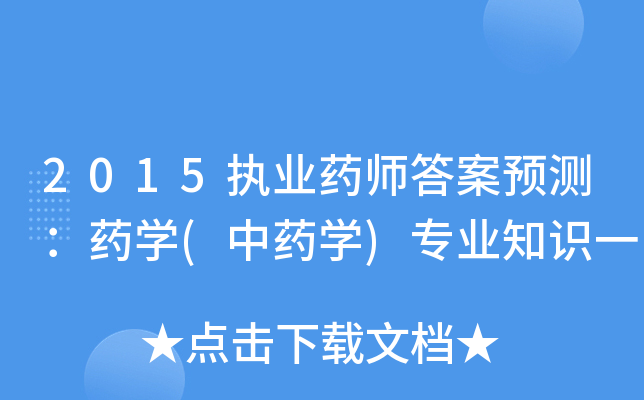 2015(zh)I(y)ˎAyˎW(ˎW)I(y)֪Rһ