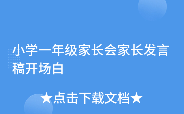 СW(xu)һ꼉LLl(f)Ը_
