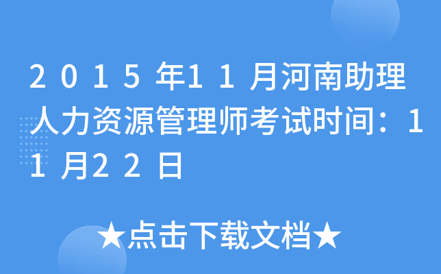 201511ºYԴ펟ԇr(sh)g1122