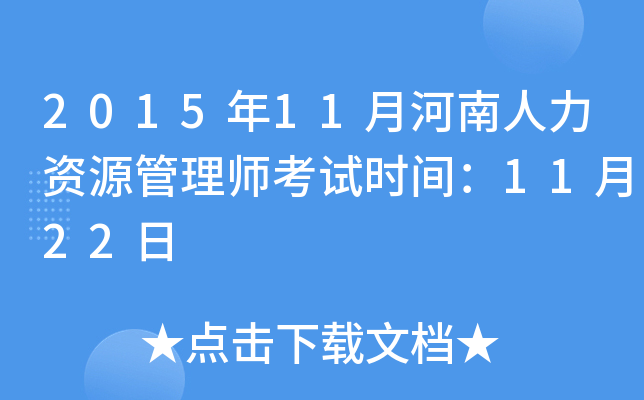 201511ºYԴ펟ԇrg1122