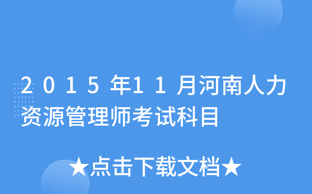 201511ºYԴ펟ԇĿ