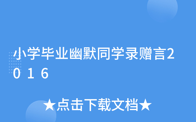 СW(xu)I(y)ĬͬW(xu)ٛ(zng)2016