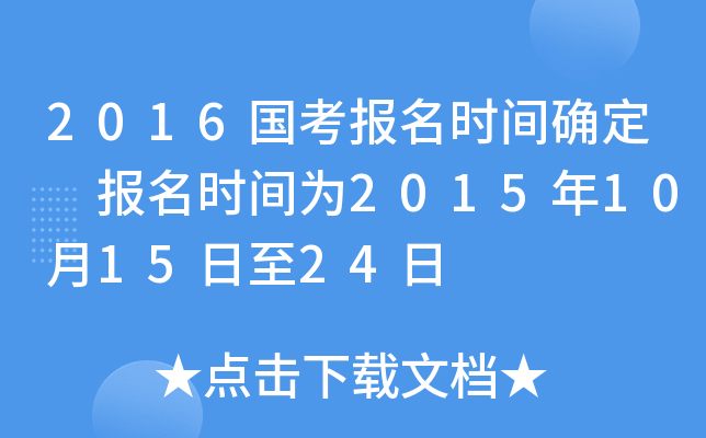 2016(gu)(bo)r(sh)g_ (bo)r(sh)g2015101524