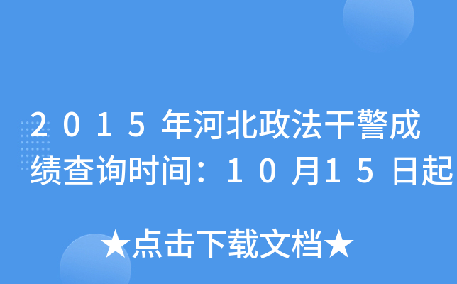 2015ӱɾɿԃrg1015