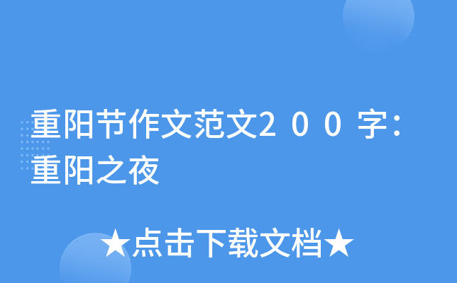 ꖹ(ji)ķ200֣֮ҹ