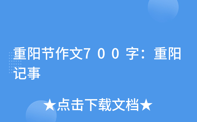 ꖹ(ji)700֣ӛ