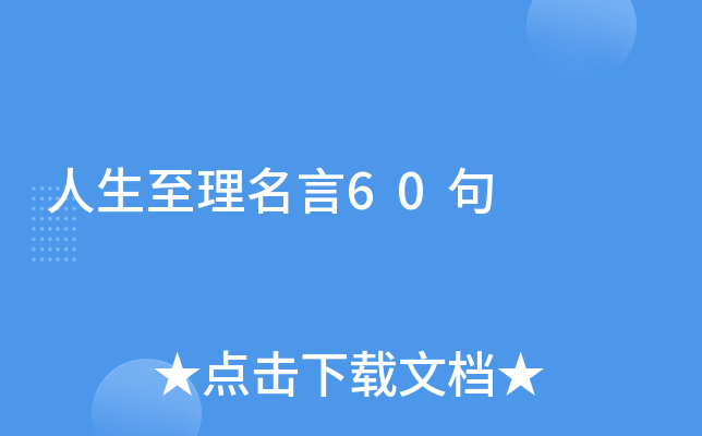 60