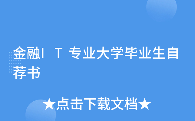ITI(y)W(xu)I(y)]
