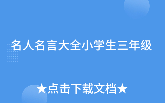 ԴȫСW(xu)꼉(j)