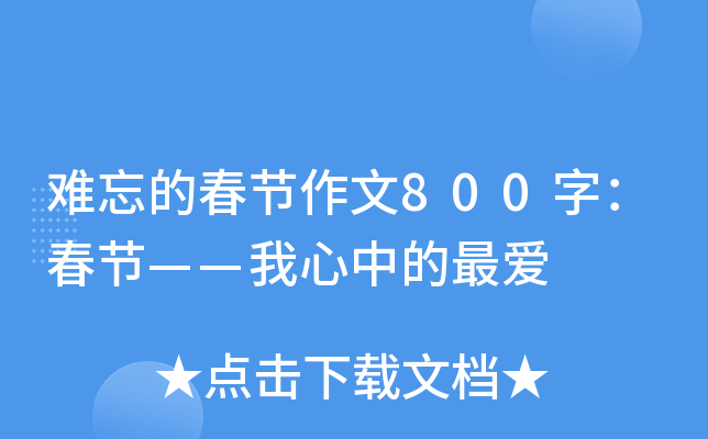 yĴ(ji)800֣(ji)е