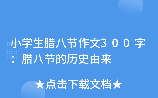 СW(xu)D˹(ji)300֣D˹(ji)ĚvʷɁ