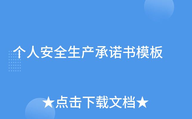 ˰ȫa(chn)ģ