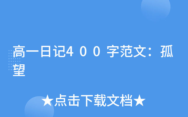 һӛ400ַģ