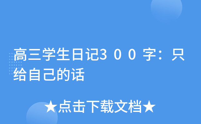 Wӛ300ֻ֣oԼԒ