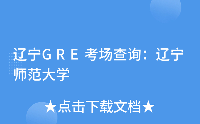 |GREԃ|W(xu)