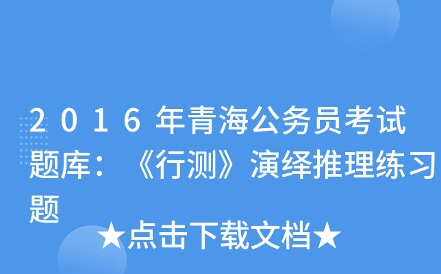 2016ຣ(w)Tԇ}죺Мy[(x)}