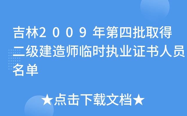 2009ȡö쎟Rr(zh)I(y)CˆT