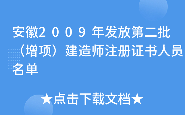 2009l(f)ŵڶ(xing)쎟עCˆT