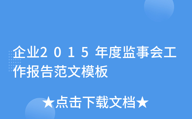 I(y)2015ȱO(jin)淶ģ