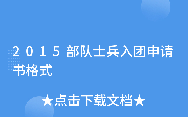 2015ʿF(tun)Ոʽ