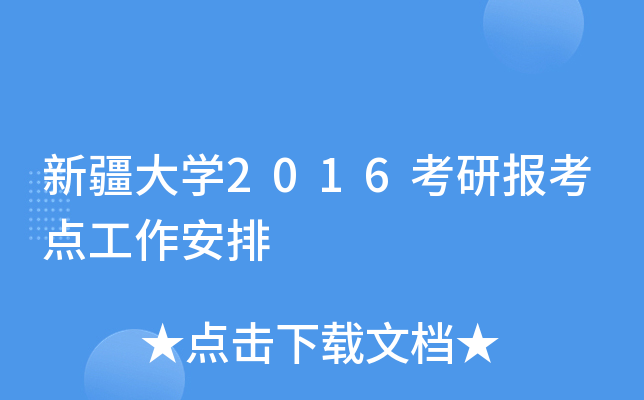 ½W2016Јc