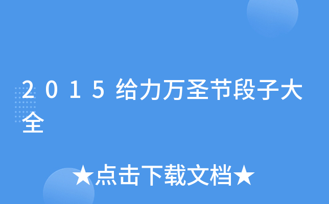 2015ofʥ(ji)Ӵȫ